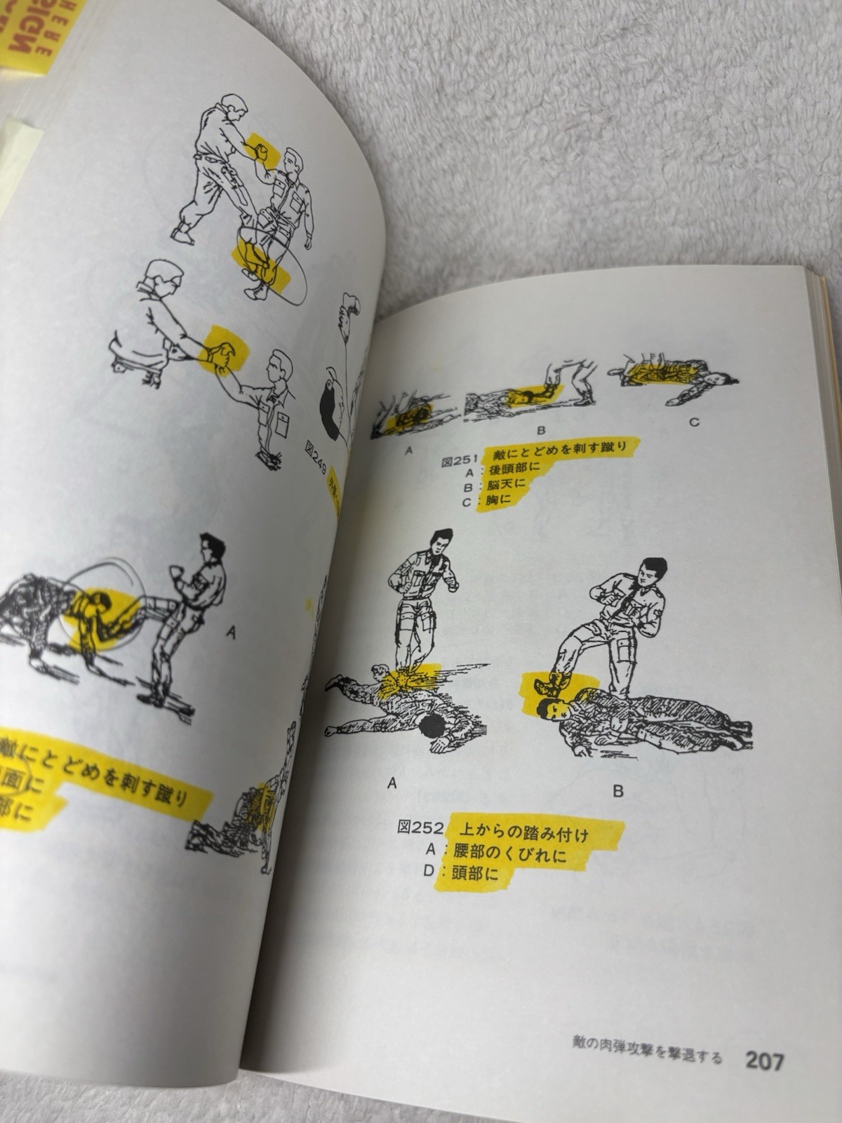 KGB Alpha Team Training Manual Japan Alpha Industries Original 1960/70s Vtg Rare
