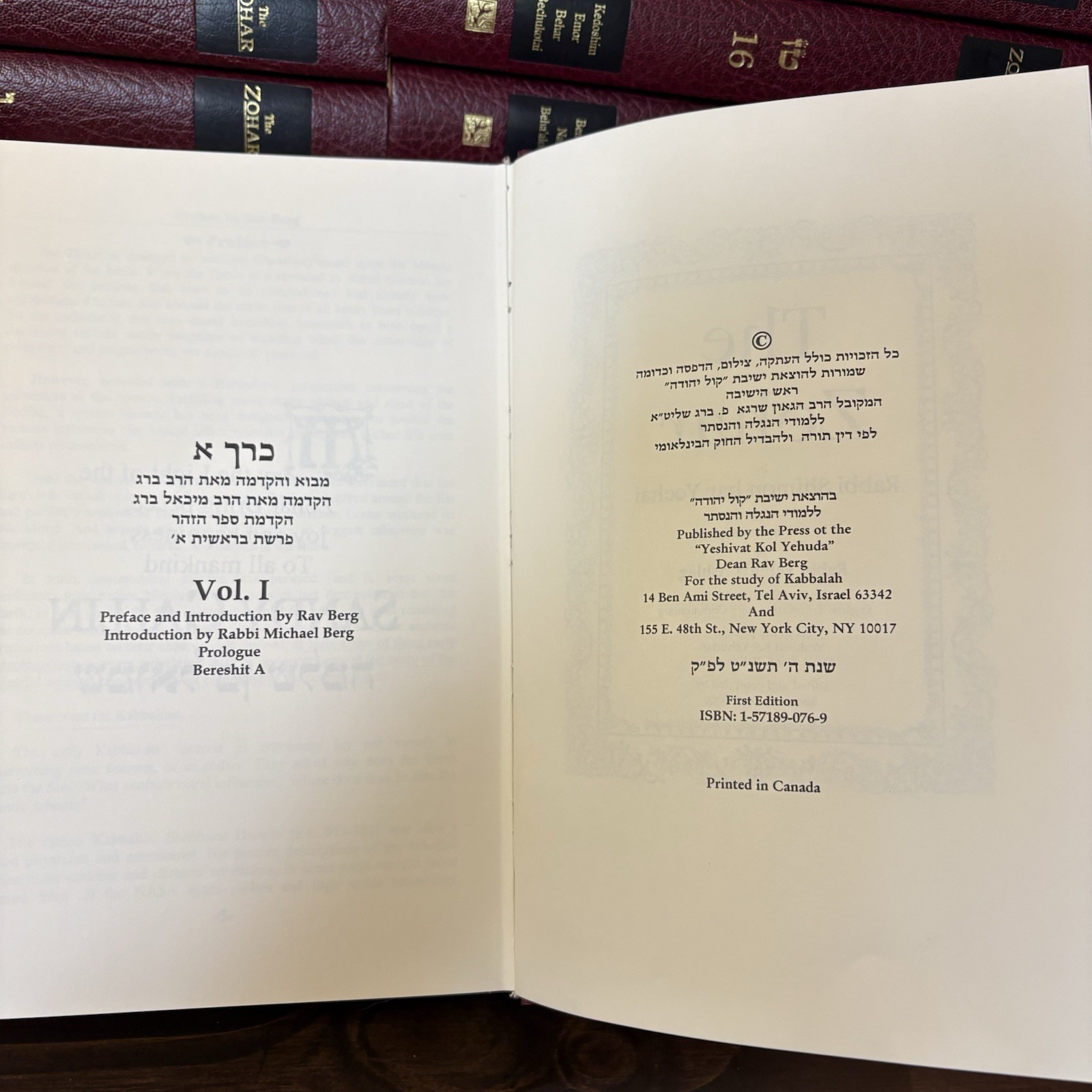 The Zohar Complete Set 23 Vol English Michael Berg Kabbalah Hardcover