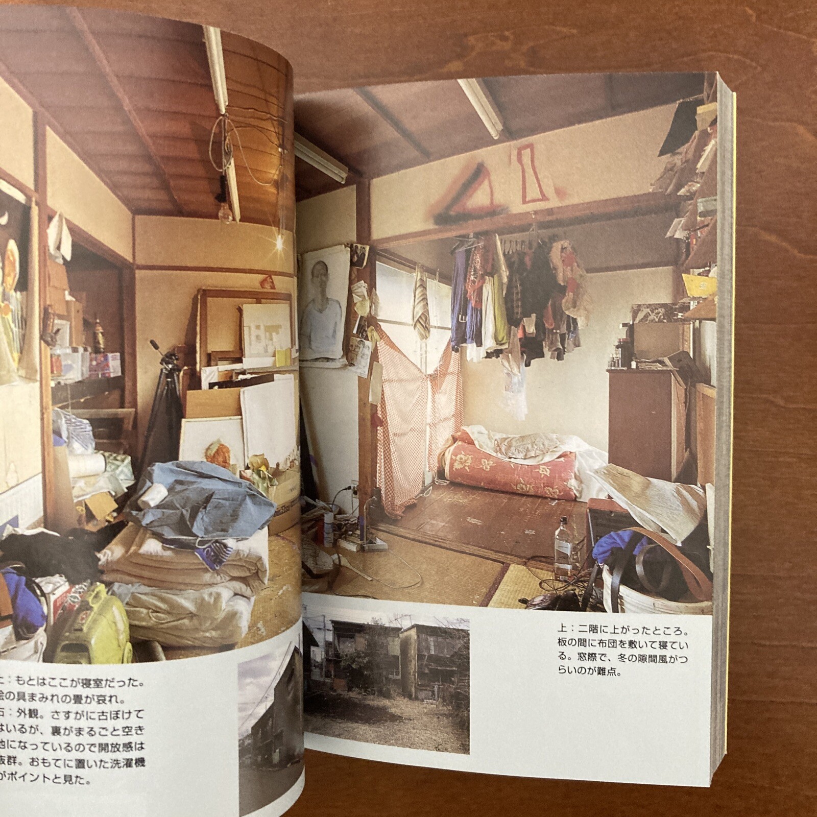 TOKYO STYLE Photo Book Casual Interior Design Tsuzuki Kyoichi Japanese culture