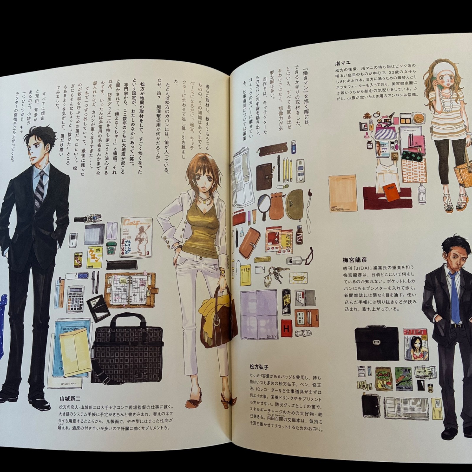 MOYOCO ANNO STRIP PORTFOLIO 1996-2016 Original Artwork Collection 223pages