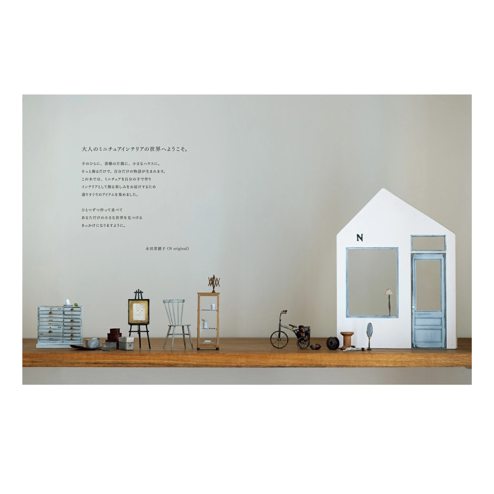 1/12 Scale Dollhouse Miniature Interior DIY Craft Book Japan