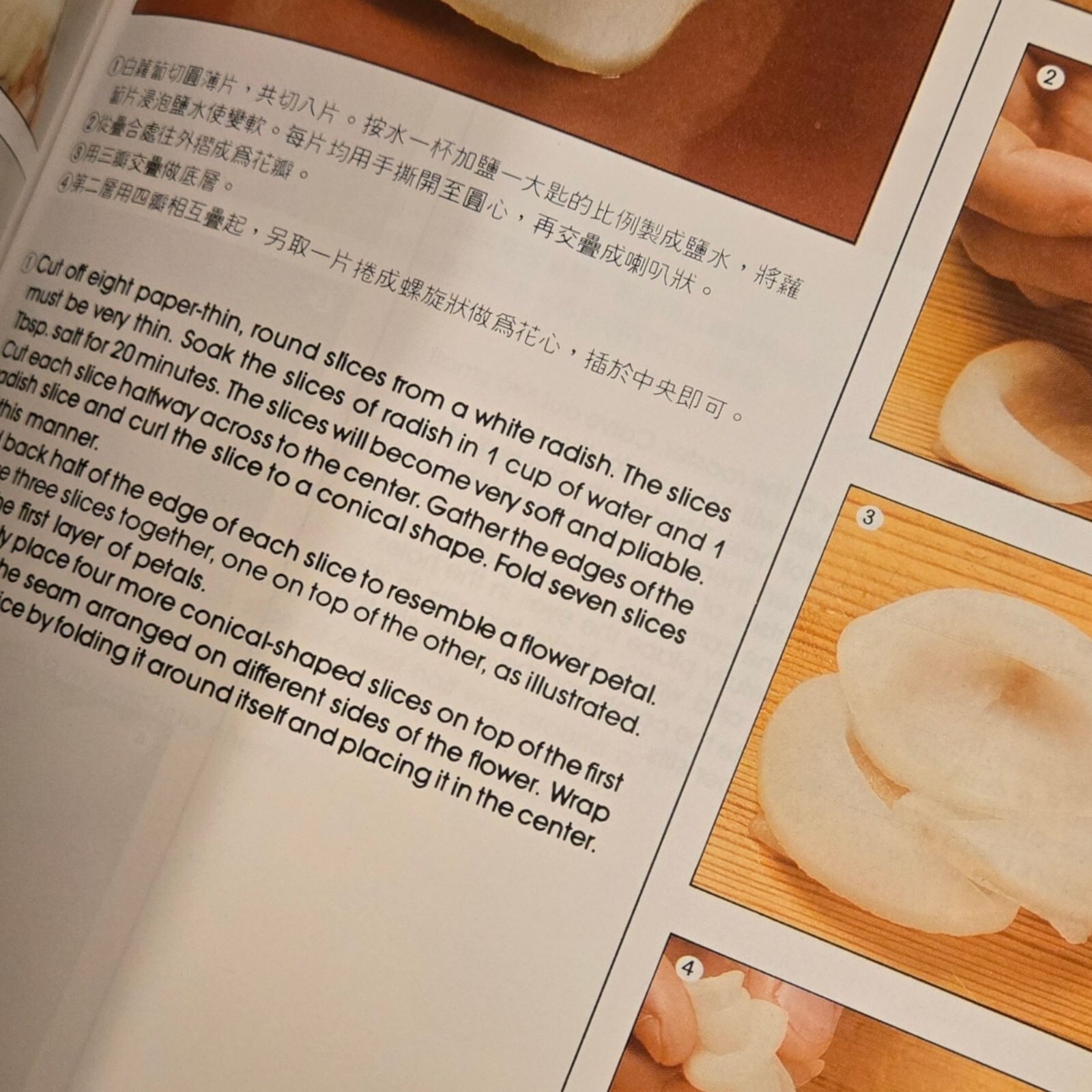 Chinese Appetizers and Garnishes Wei Chuans Cook Book Huang Su Huei 1980s