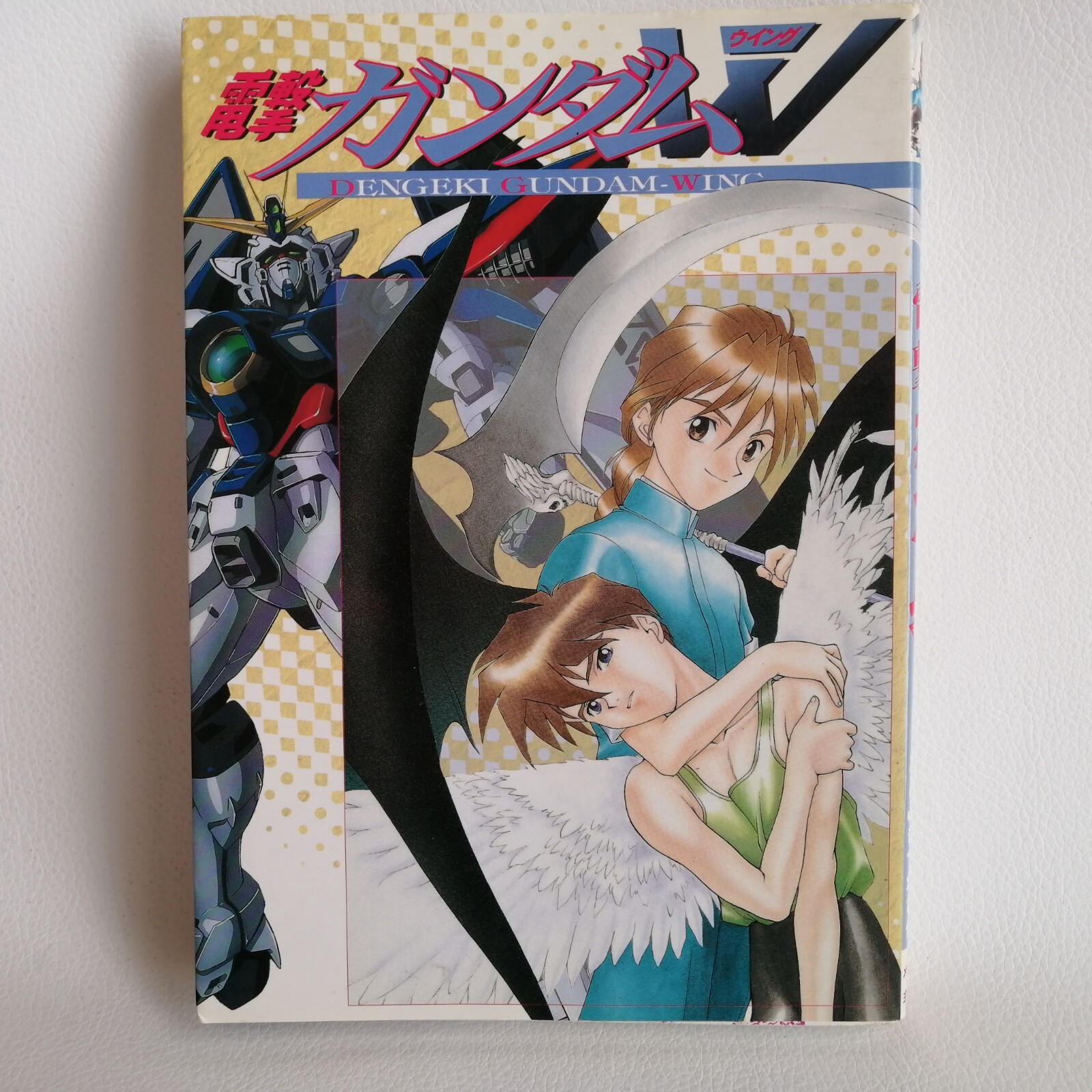 First edition printing Dengeki Gundam Wing Japanese 1996