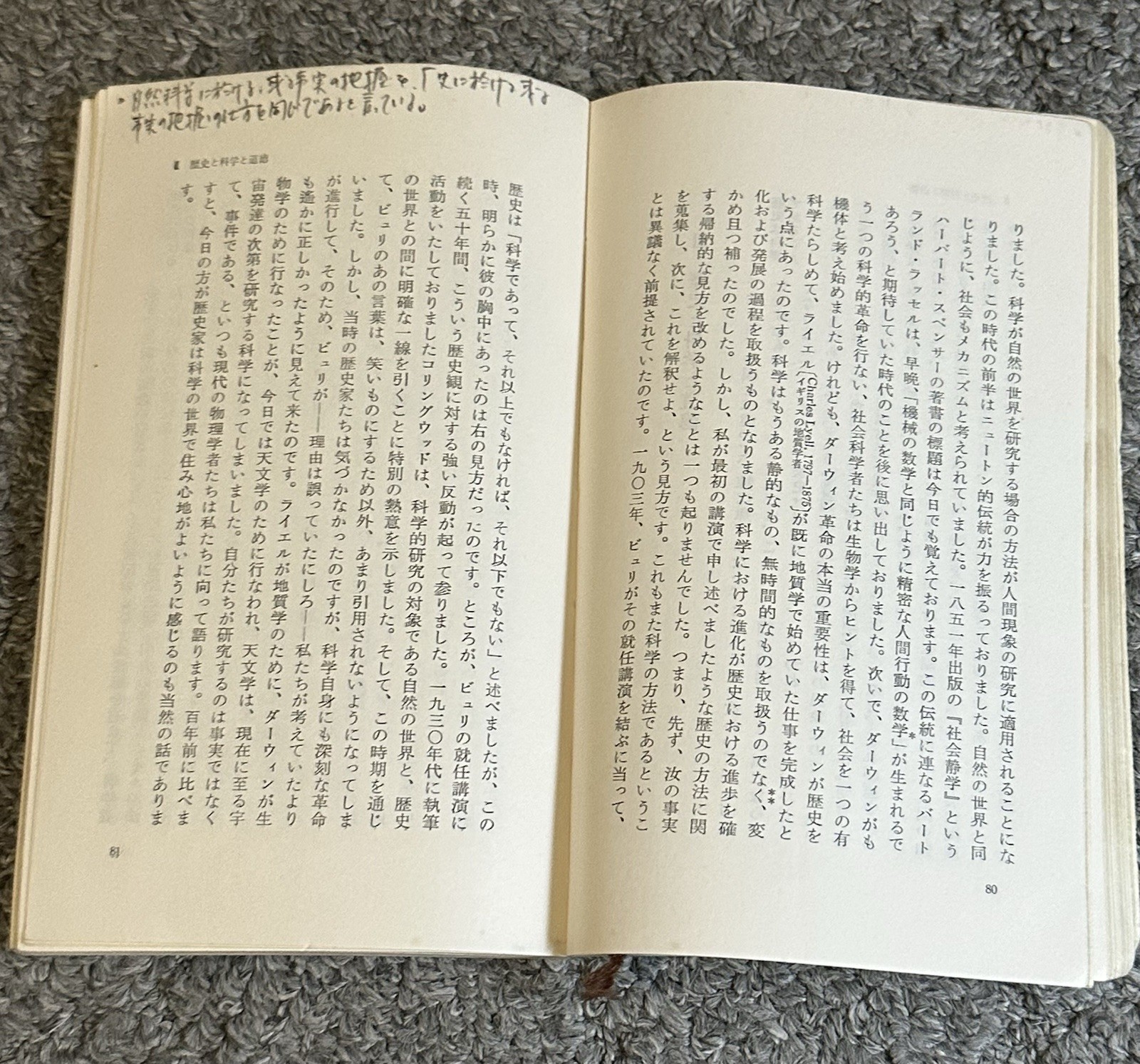 Lot of 6 Vintage JAPANESE Books History Mixed Bunshun Bunko Shinsho *POOR USED