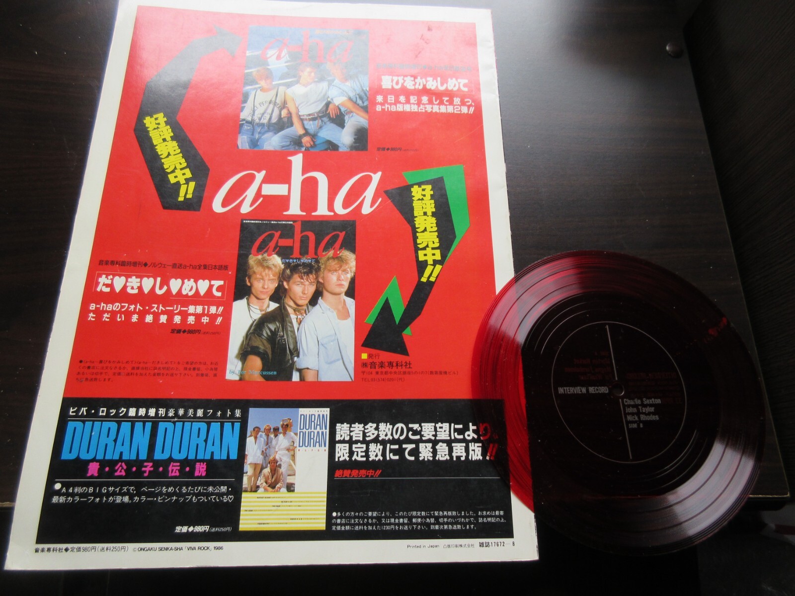 Viva Rock Deluxe Japan Book with Flexi Duran Duran A-ha Charlie Sexton Morton