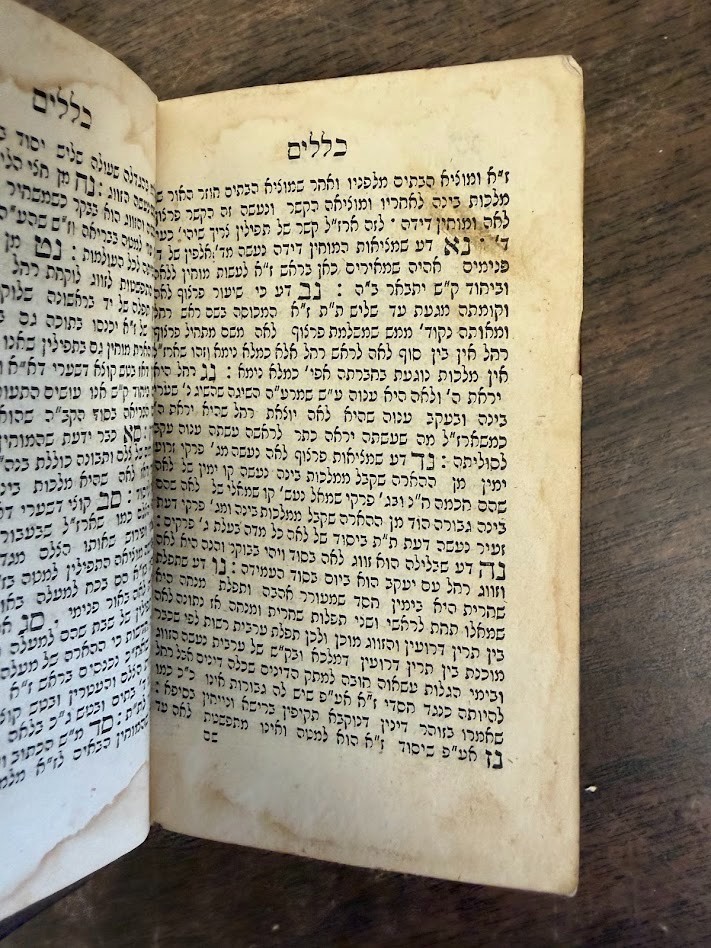 Tikkunei Zohar | Rare Pocket Size Yuzefov 1868 Antique Leather SEGULAH SEFER
