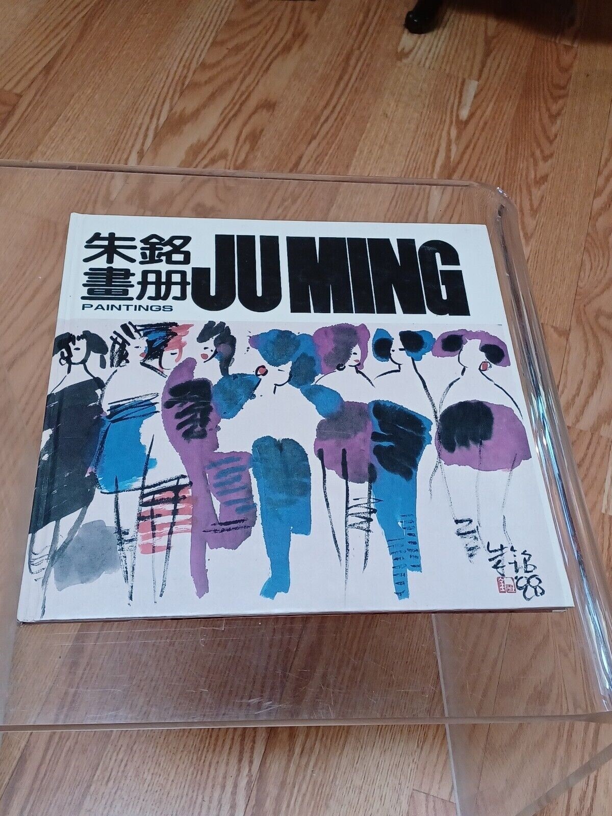 ju ming paintings 1988 hardcover 78+ pages catalog