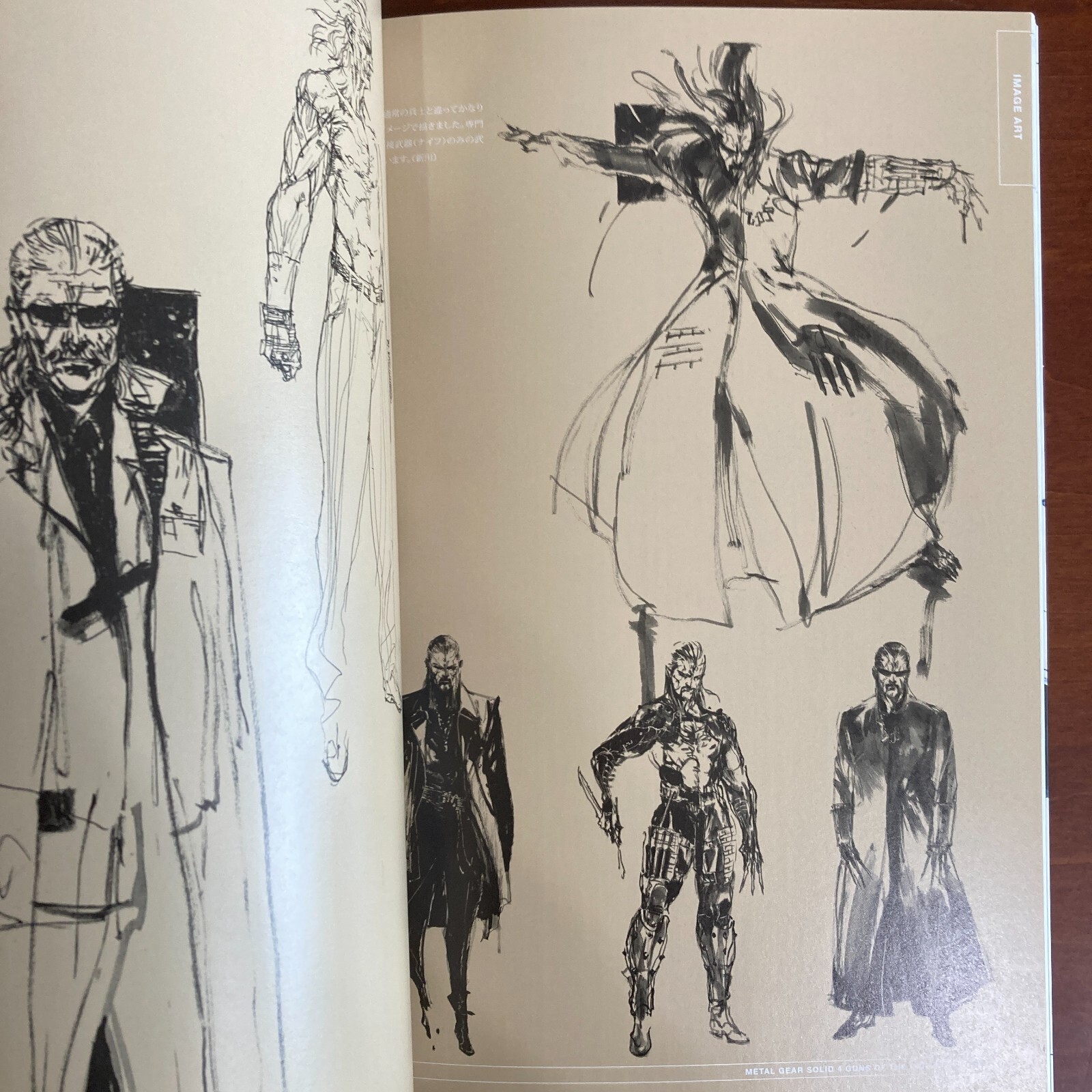 Metal Gear Solid 4 Guns of the Patriots Art Book Illustration