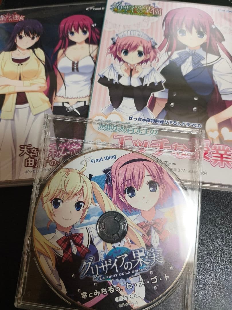 Fruit of Grisaia Drama CD 3-disc set with unopened and used disks