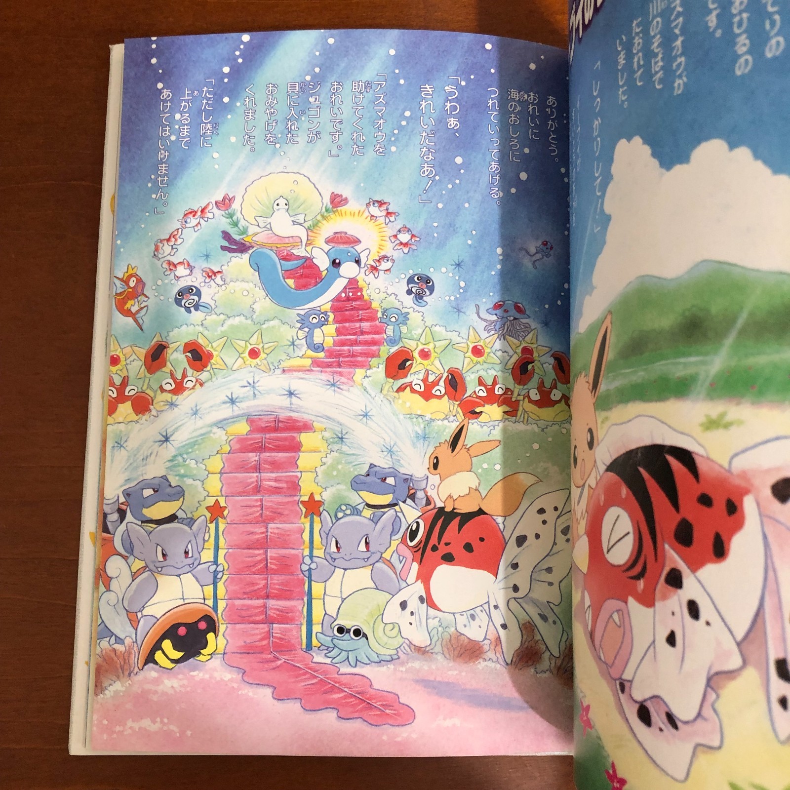 Pokemon Pikachu Picture Diary Let’s Go with Pikachu Keiko Fukuyama Art Book