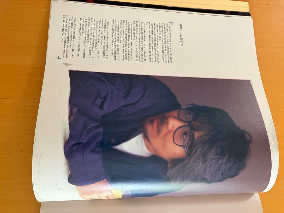 Shozo Ise 1994 Concert Tour Pamphlet 35 Pages, Rare Live Photos & Portraits
