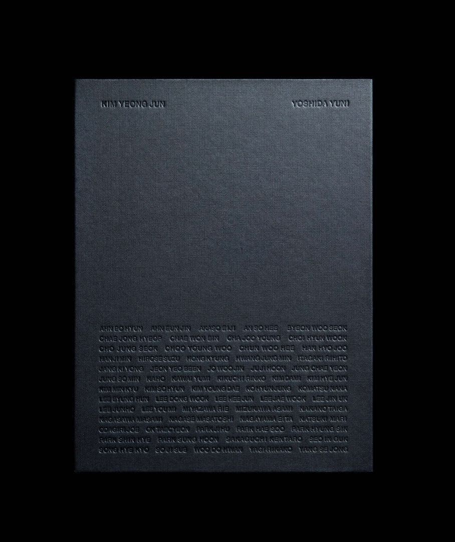 KIM YEONG JUN YOSHIDA YUNI Exhibition Catalog 31.5x24cm Unused