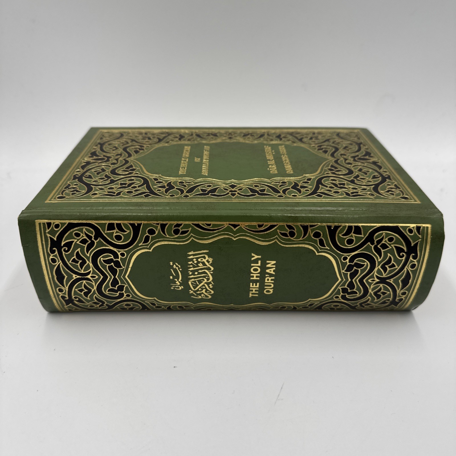 The Holy Qur’an text translation and commentary Abdullah Yusuf Ali Hardcover