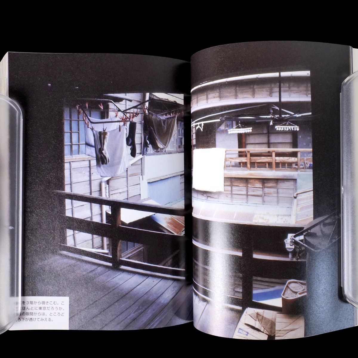 TOKYO STYLE Kyoichi Tsuzuki Photobook Bunko Edition 1997 Apartment Interior