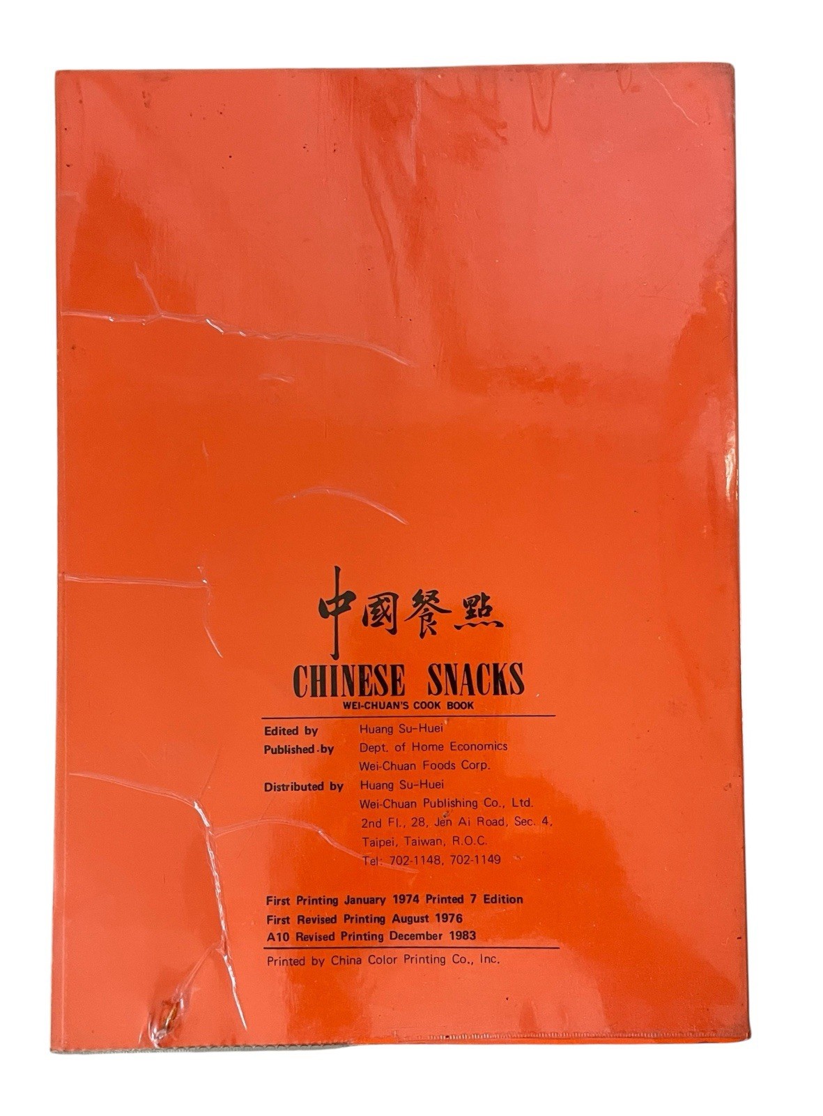Chinese Snacks: Wei-Chuan’s Cook Book, 2 Language Chinese/English, Paperback