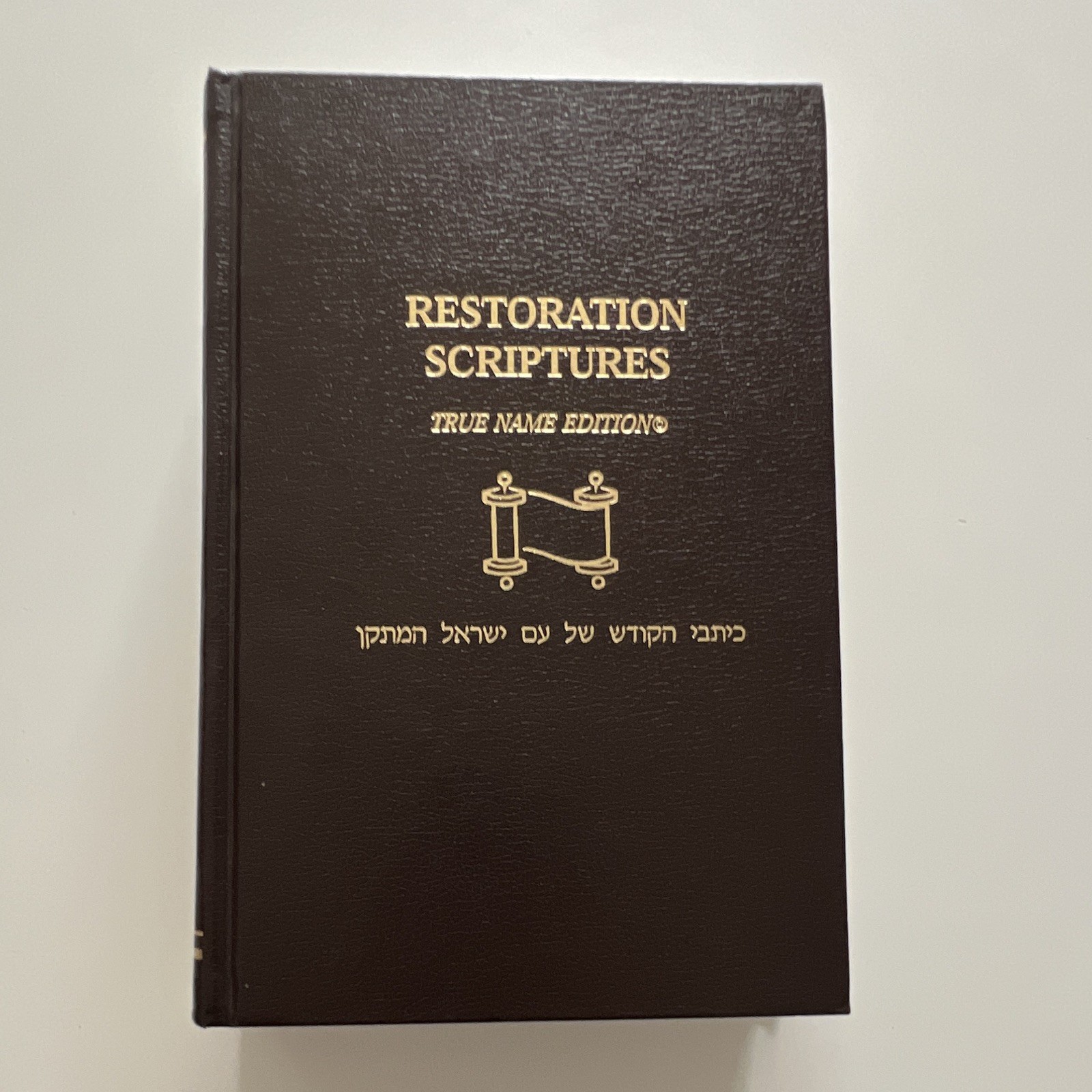 Restoration Scriptures True Name Edition 2004 HC Ribbon Bookmark Eng/Heb