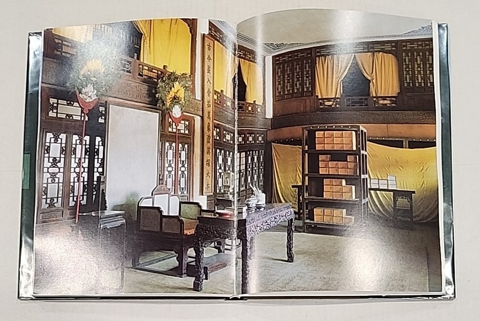 Ancient Chinese Architecture Series, Palace Architecture, Lg Hardcover, VeryGood