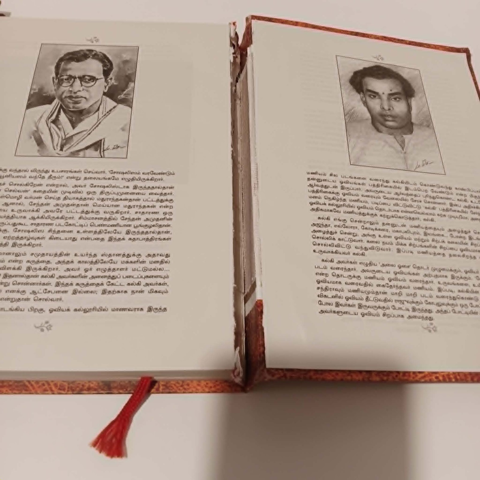Ponniyin Selvan by Kalki – Tamil Book Set Vol 1, 2, 4 & 5 – Classic Novel