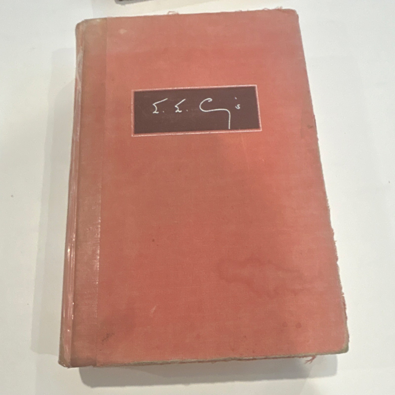 E. E. Cummings Poems 1923-1954 1954 Harcourt Brace & Co 1st Edition Hardcover