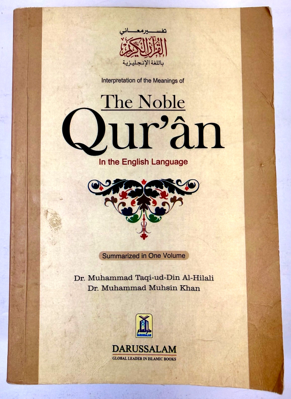 The Noble Quran Interpretation of the Meanings Darussalam Paperback