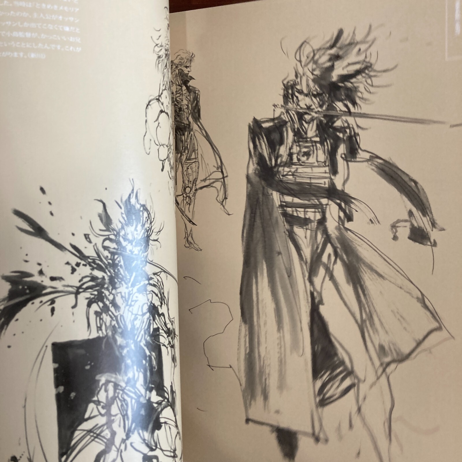 Metal Gear Solid 4 Guns of the Patriots Art Book Illustration