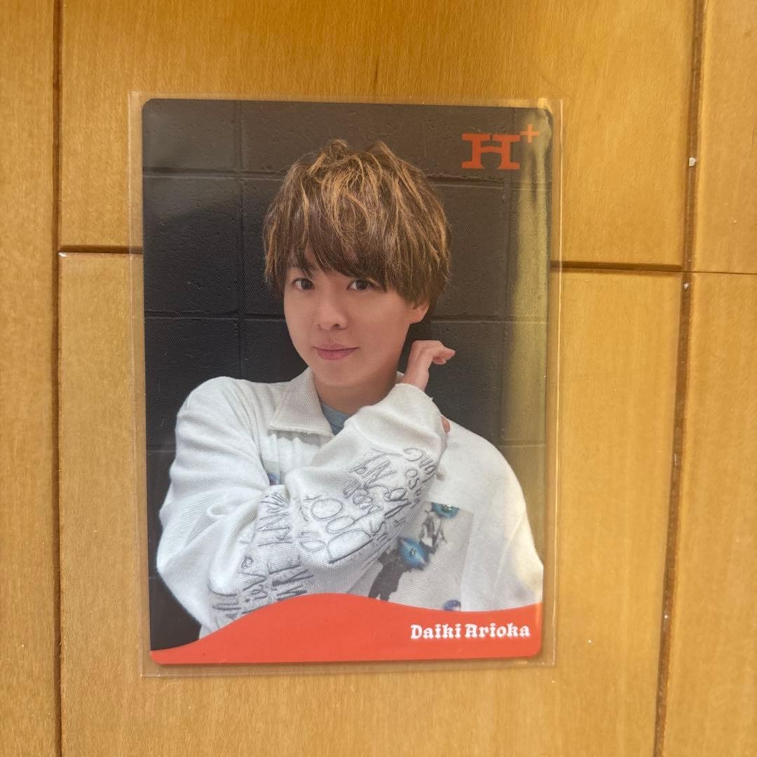 Hey!Say!JUMP Daiki Arioka Trading Card Album Bonus Water-Resistant