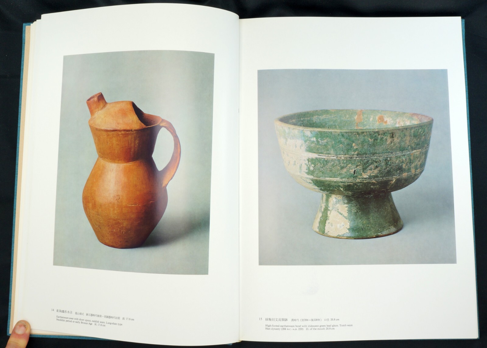 Oriental Ceramics; Worlds Great Collections-Vol. 8 – Stockholm