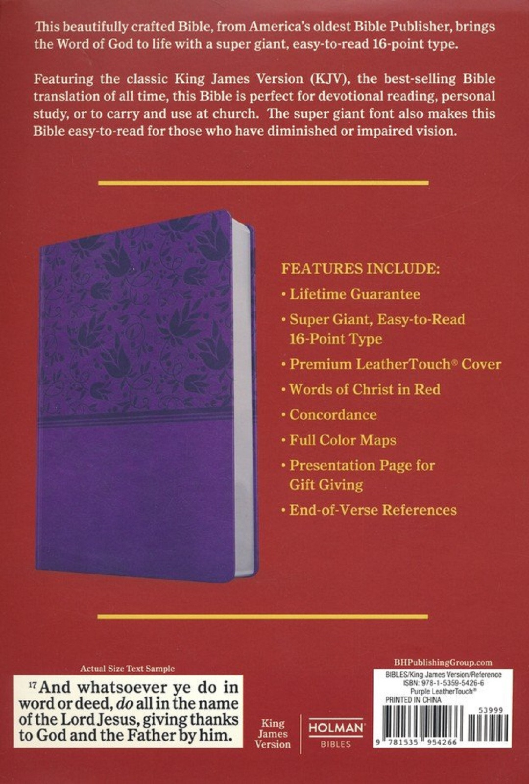 KJV Super Giant Print Refer. Bible Purple LeatherTouch BRAND NEW in Shrink Wrap!