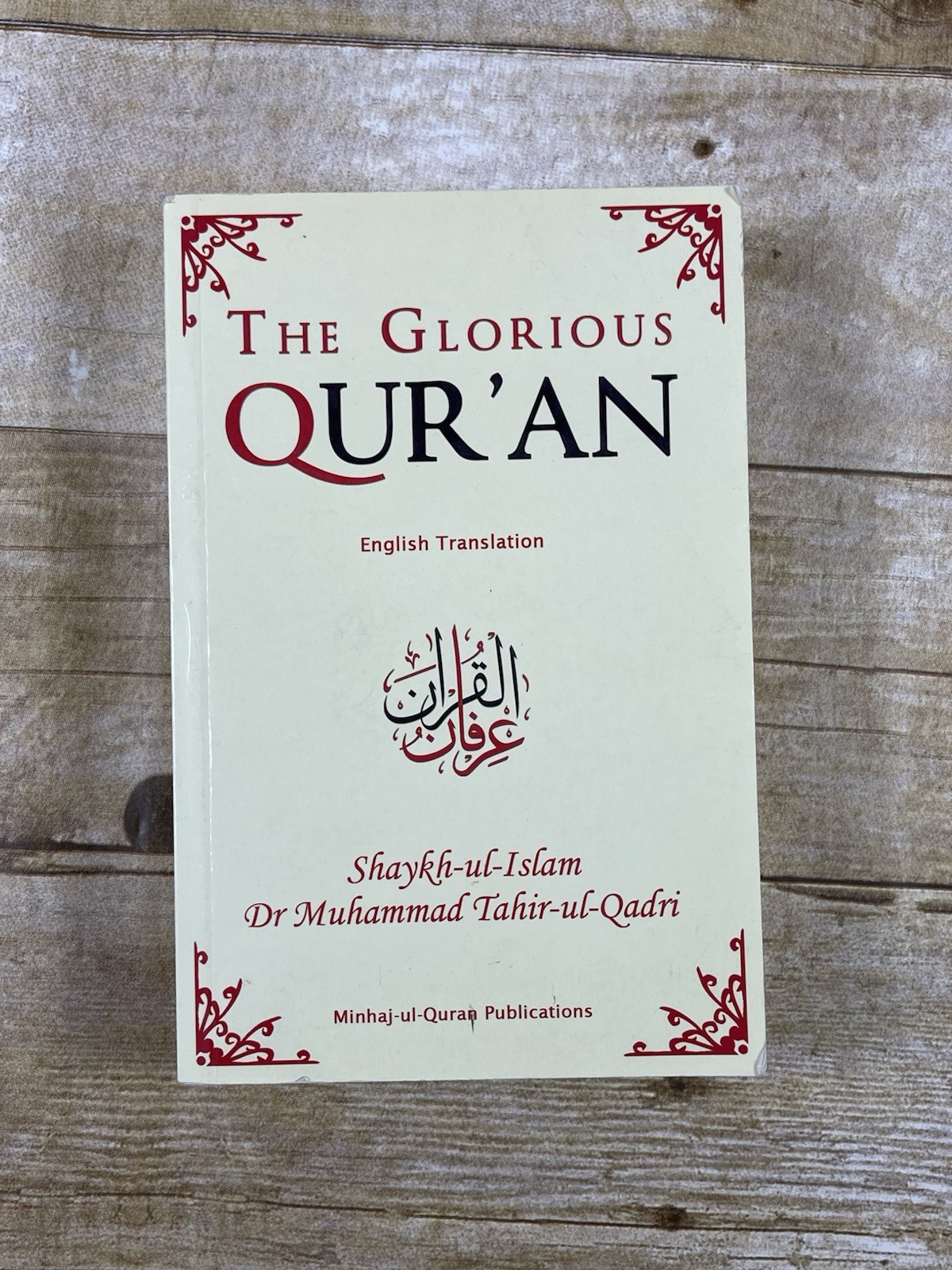 The Glorious Qur’an English Translation Dr Muhammad Tahir-ul-Qadri