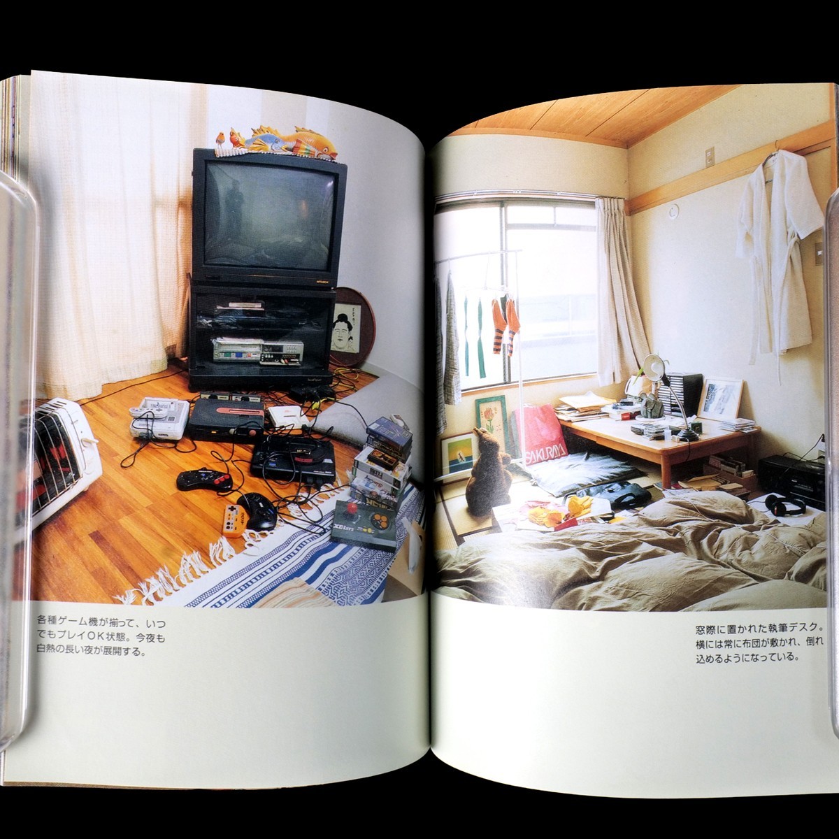 TOKYO STYLE Kyoichi Tsuzuki Photobook Bunko Edition 1997 Apartment Interior