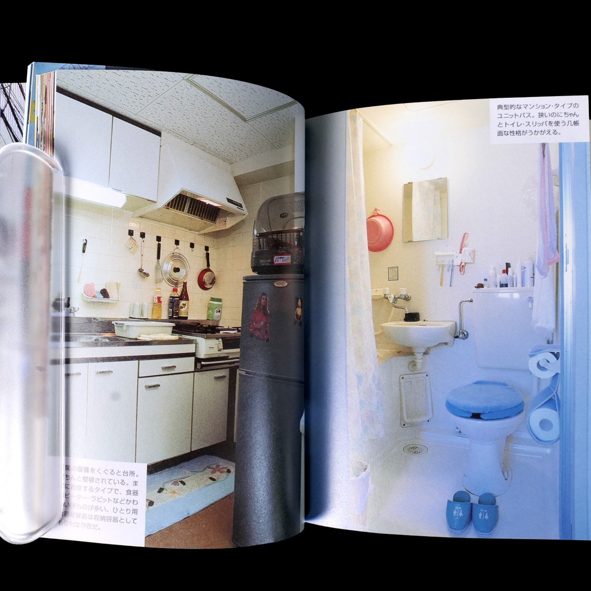 TOKYO STYLE Kyoichi Tsuzuki Photobook Bunko Edition 1997 Apartment Interior