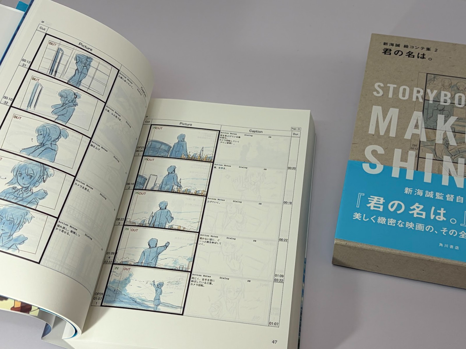 Your Name Storyboard Vol.2 by Makoto Shinkai Rare Art Book Very Good Japan