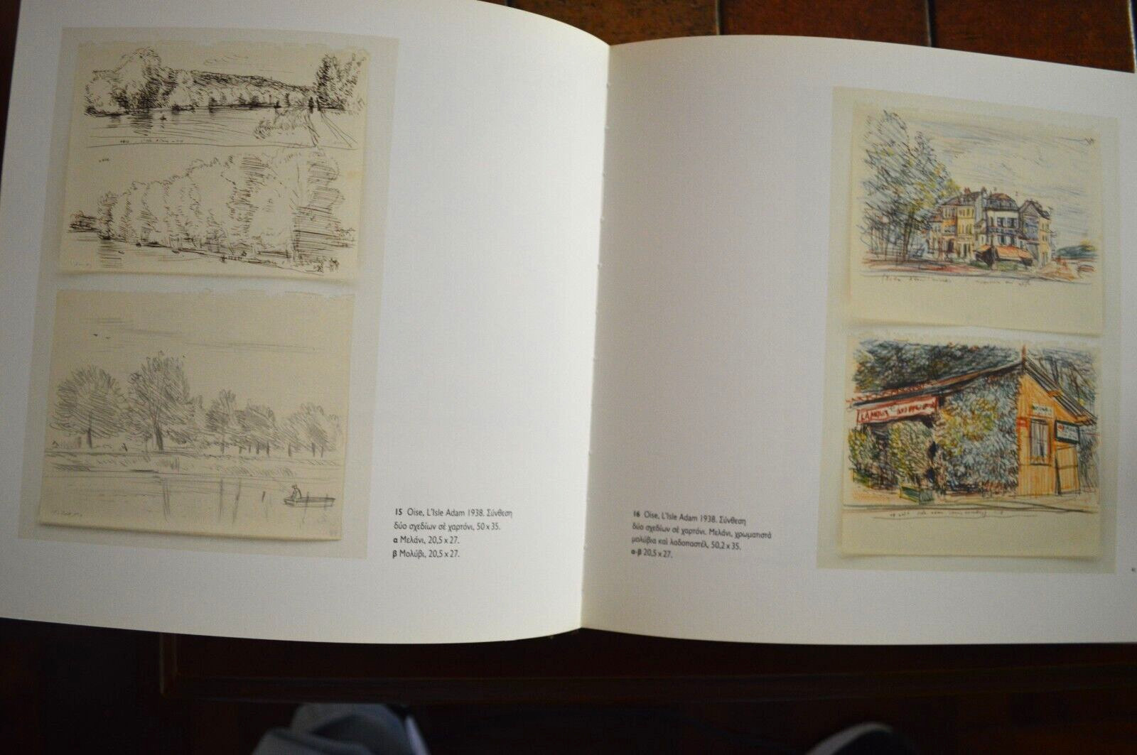 GREEK PAINTER YIANNIS MORALIS SCETCHES 1934-1994 HARD COVER BOOK – 314 PAGES