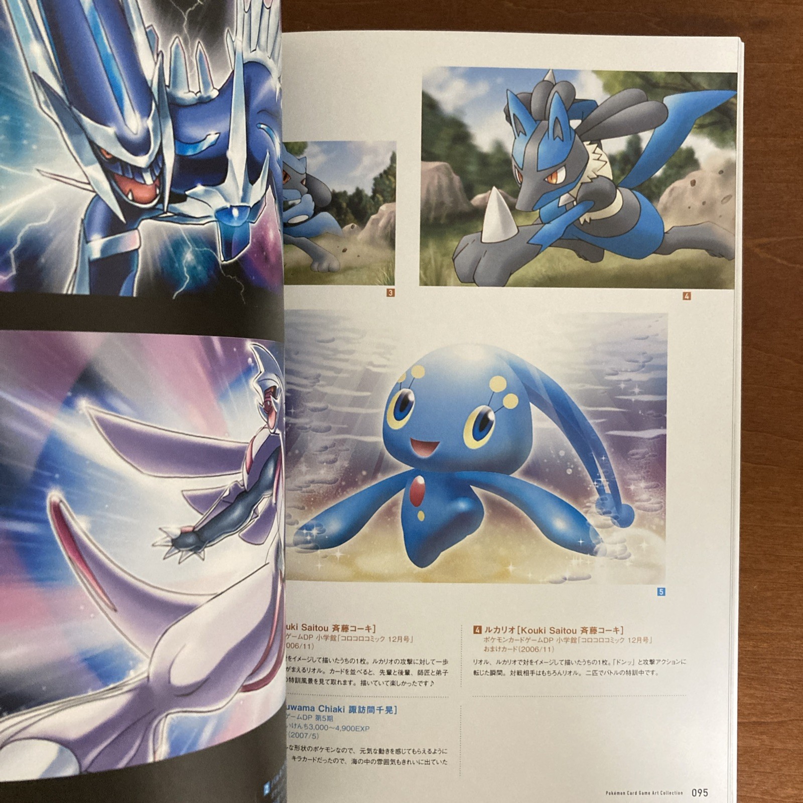 Pokemon Card Game Art Collection Art Book Illustration