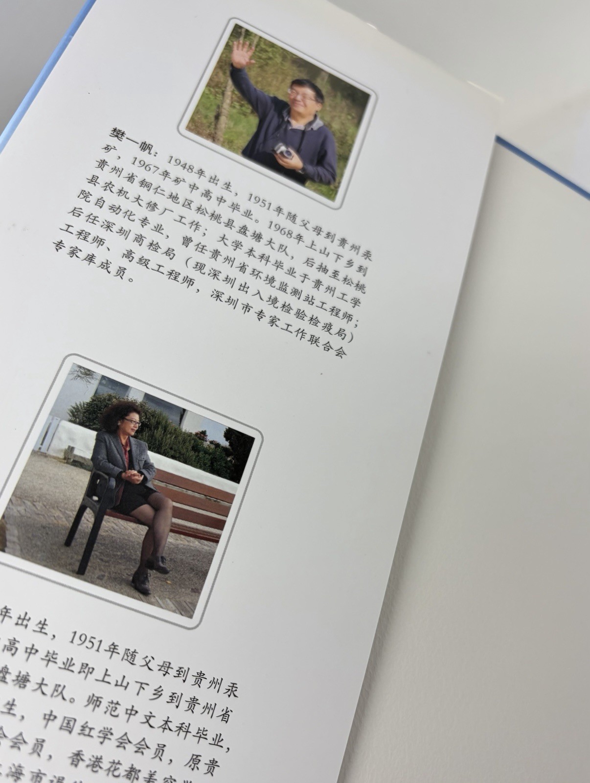 Years In Wanshan : History Of Guizhou Ore Mine HC Book Pictorial Mercury Chinese