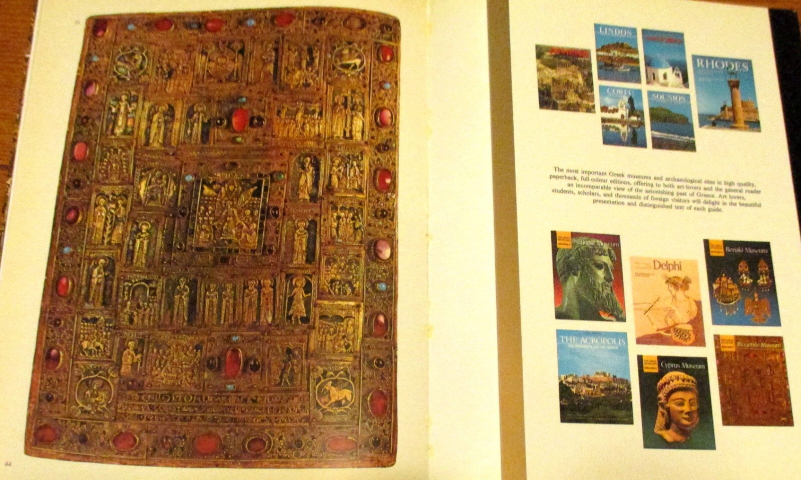 1986 The Greek Museums Byzantine Museum Softcover Book 44 Pages