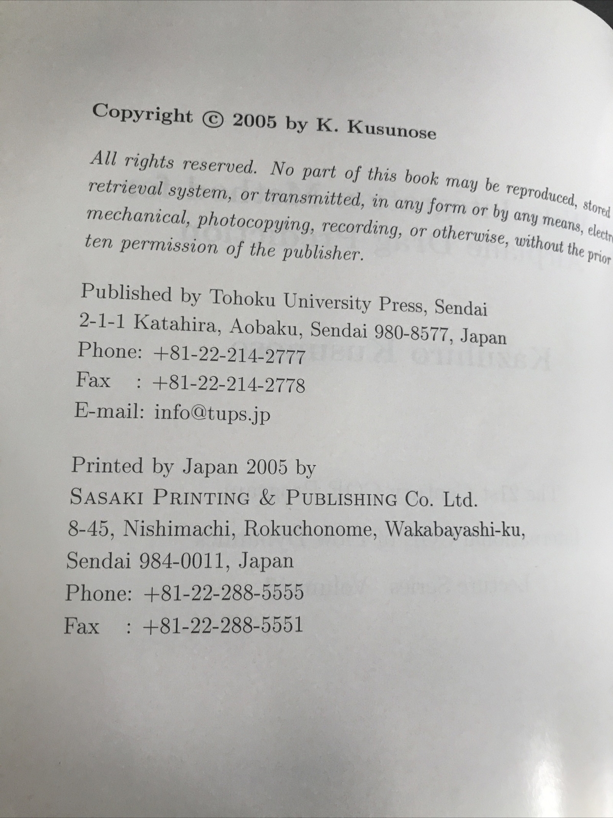 RARE OOP BOOK A Wake Integration Method for Airplane Drag Prediction