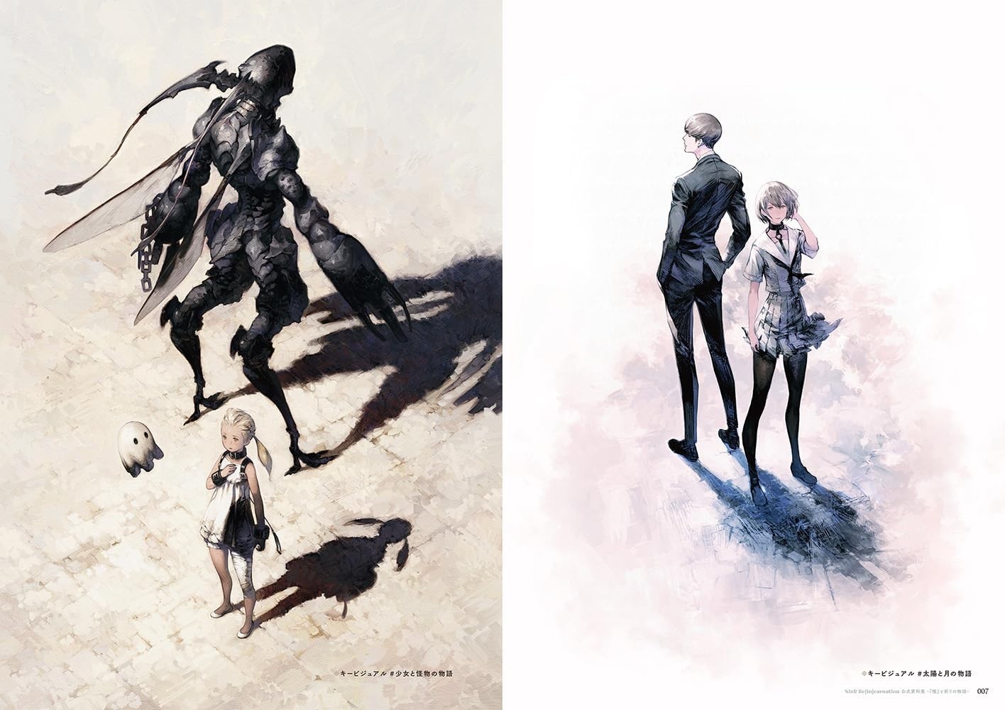 NieR Reincarnation Official Art Book Collection Re[in]carnation Japanese Text