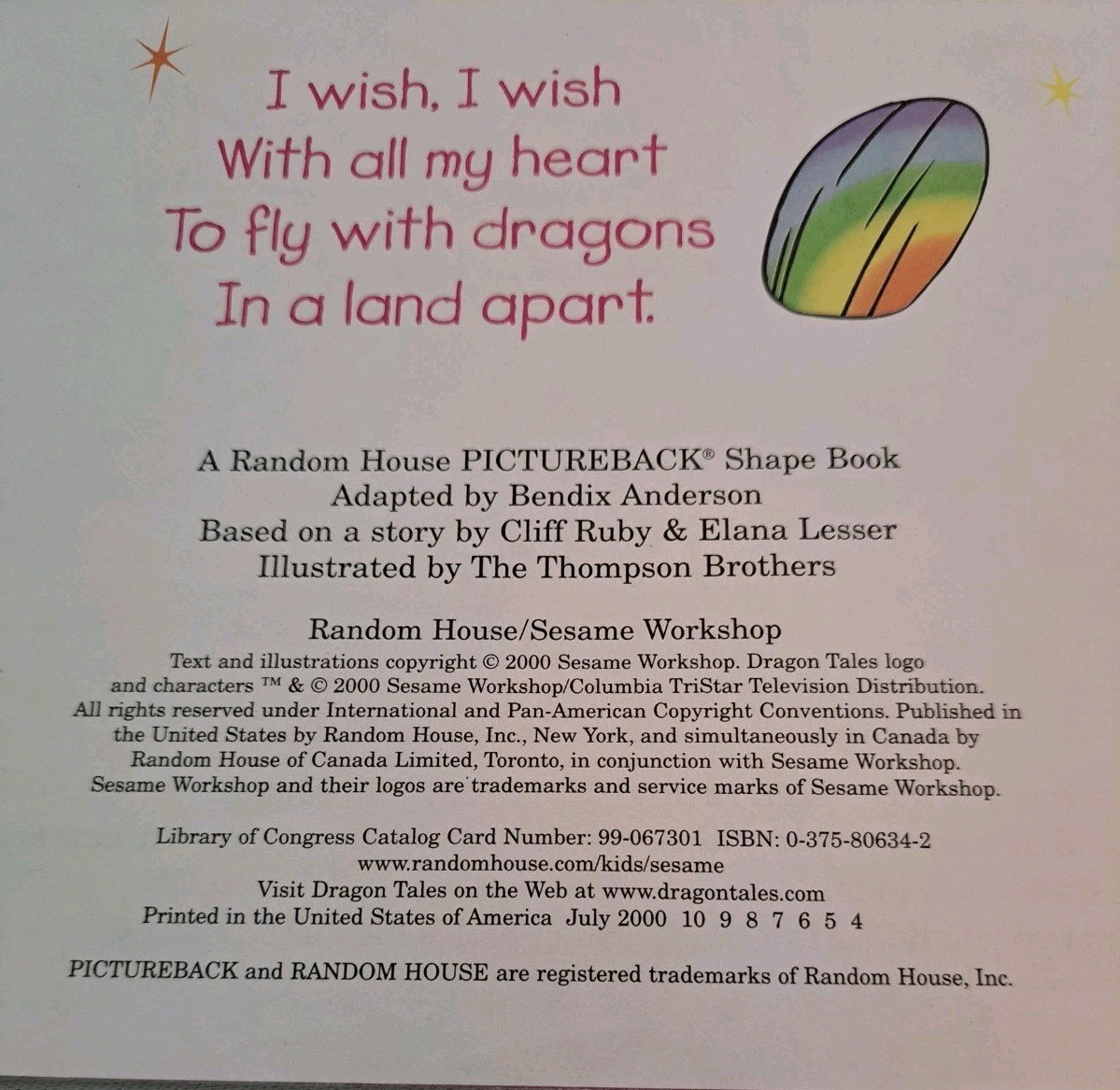 Quetzal and the Cool School (Pictureback(R)) by Bendix Anderson