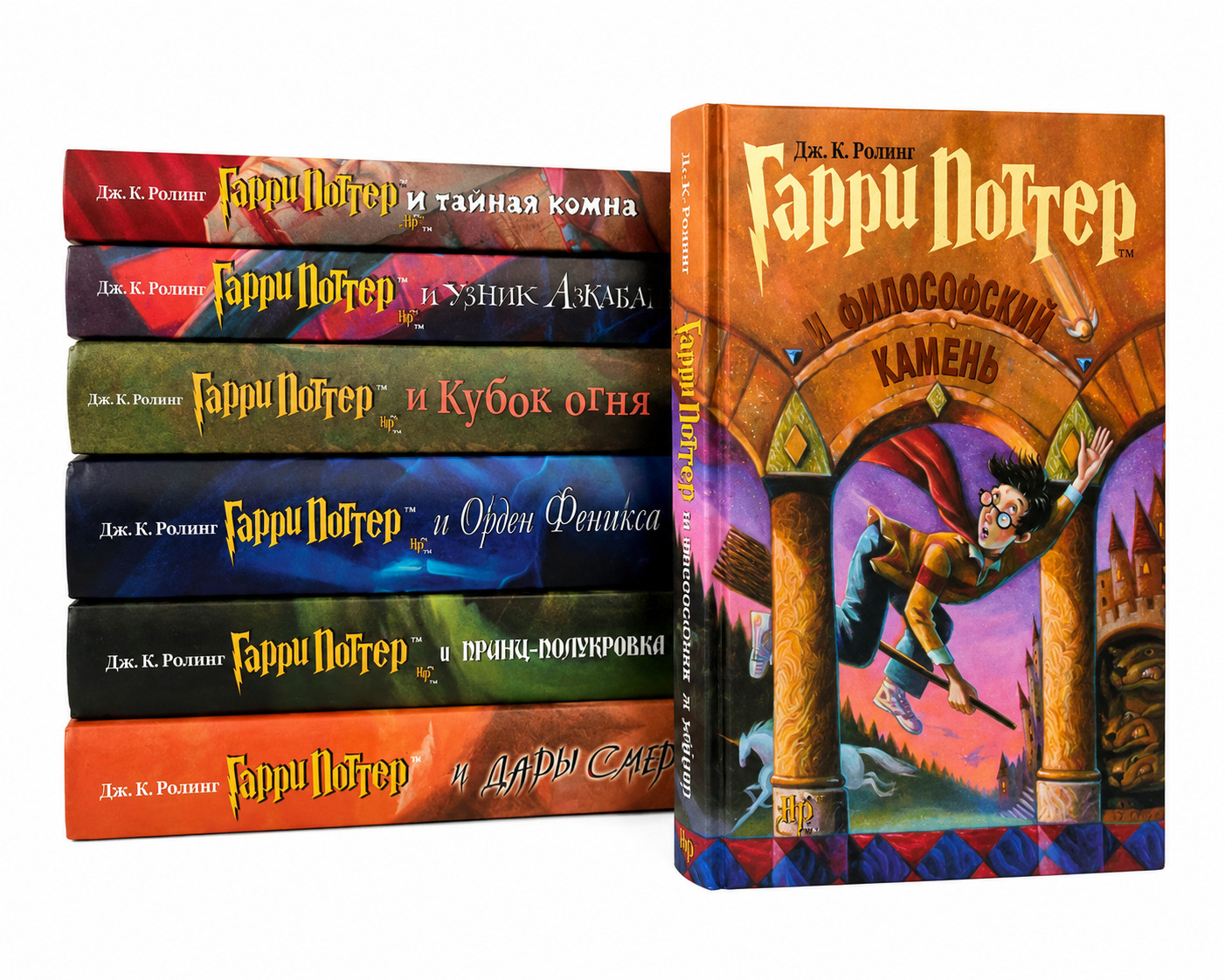 Harry Potter Complete Series 7 Books Set in Russian – Гарри Поттер коплект книг