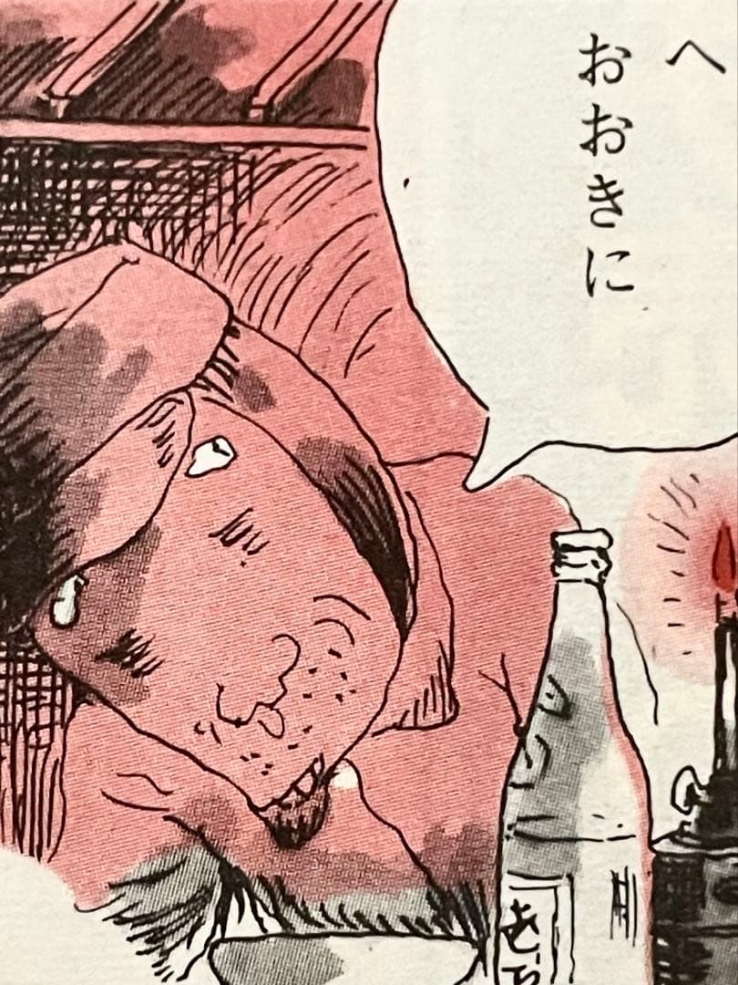 The World of Akiyuki Nosaka: A Special Issue of Shinpyo #QY68G9