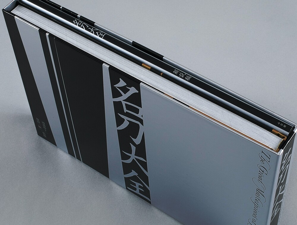 Japanese Great Sword Complete Works Photo Book Picture Book