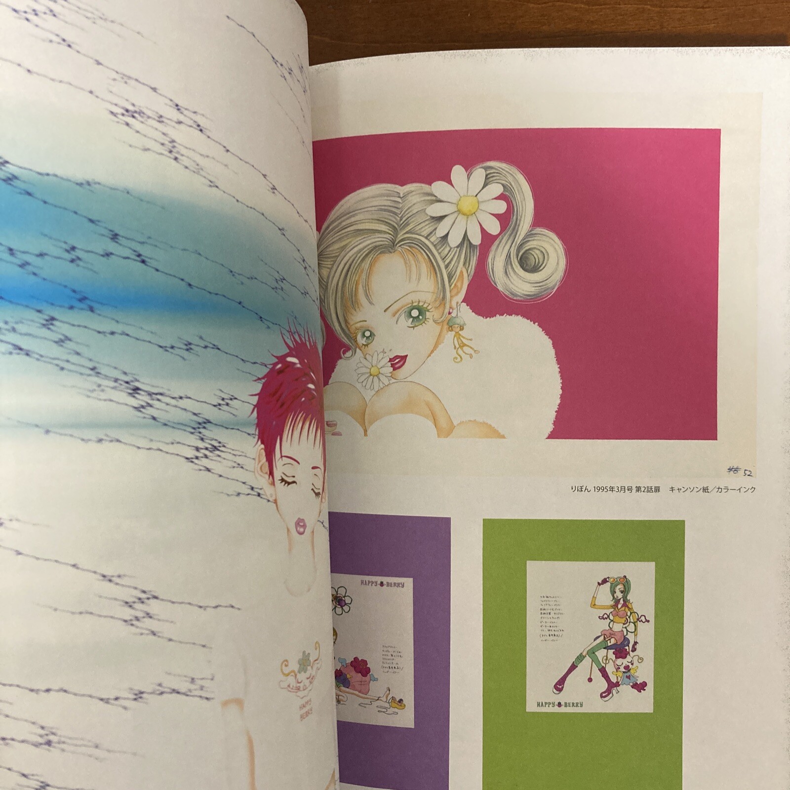 Ai Yazawa Exhibition ALL TIME BEST Art Book Illustration