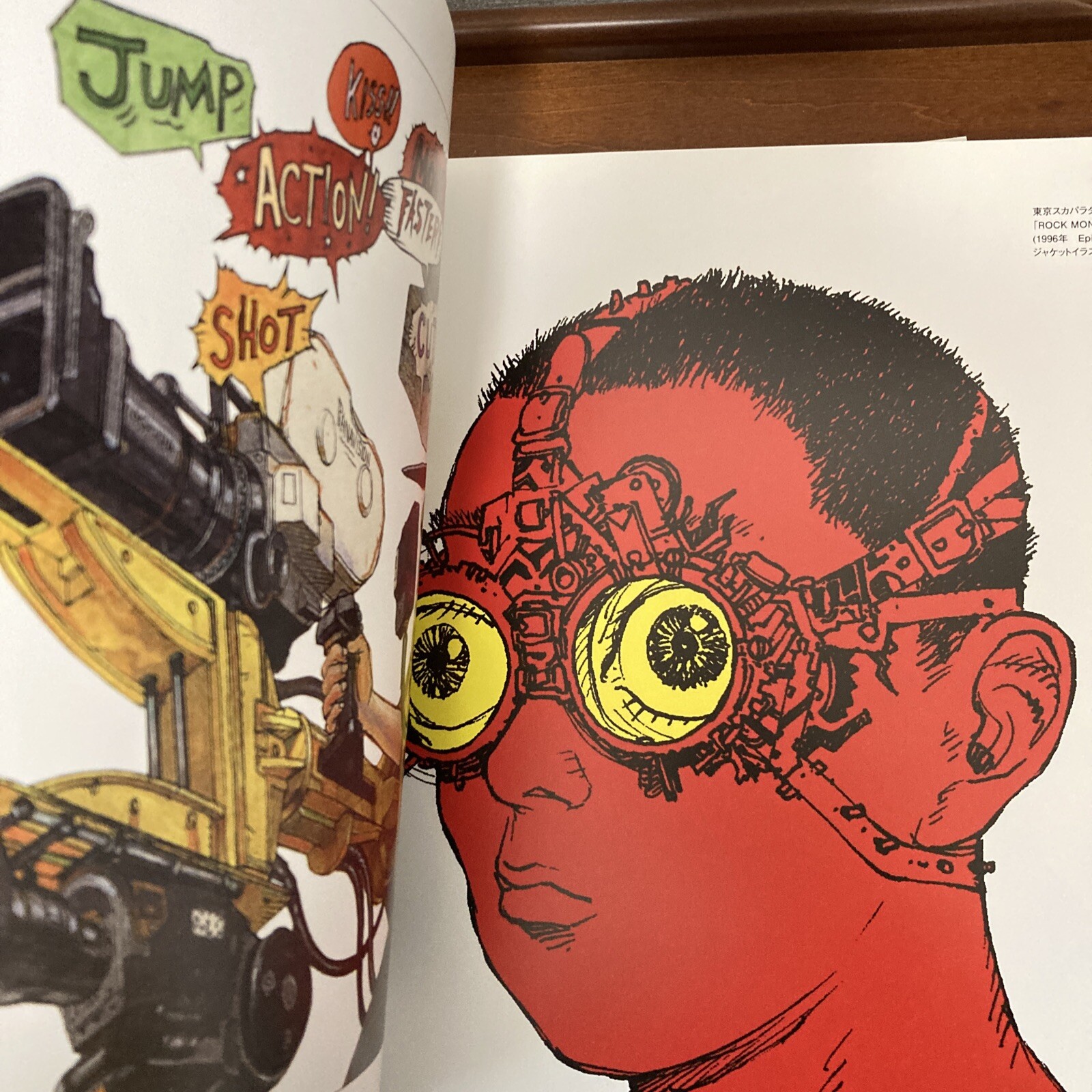 Otomo Katsuhiro Artwork KABA 2 Art Book Illustration