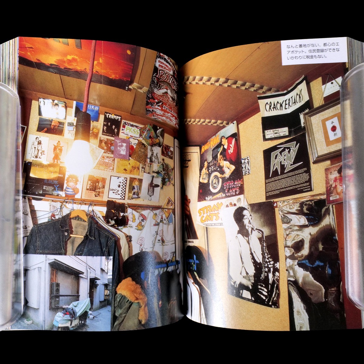 TOKYO STYLE Kyoichi Tsuzuki Photobook Bunko Edition 1997 Apartment Interior