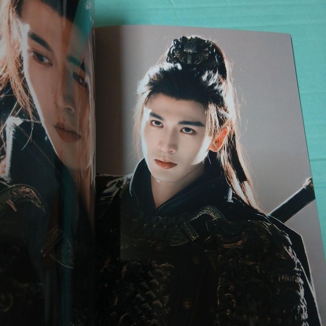Yuan Yu Zhang Linghe Photo Book Jade Emperor 28x21cm 24P Collectible