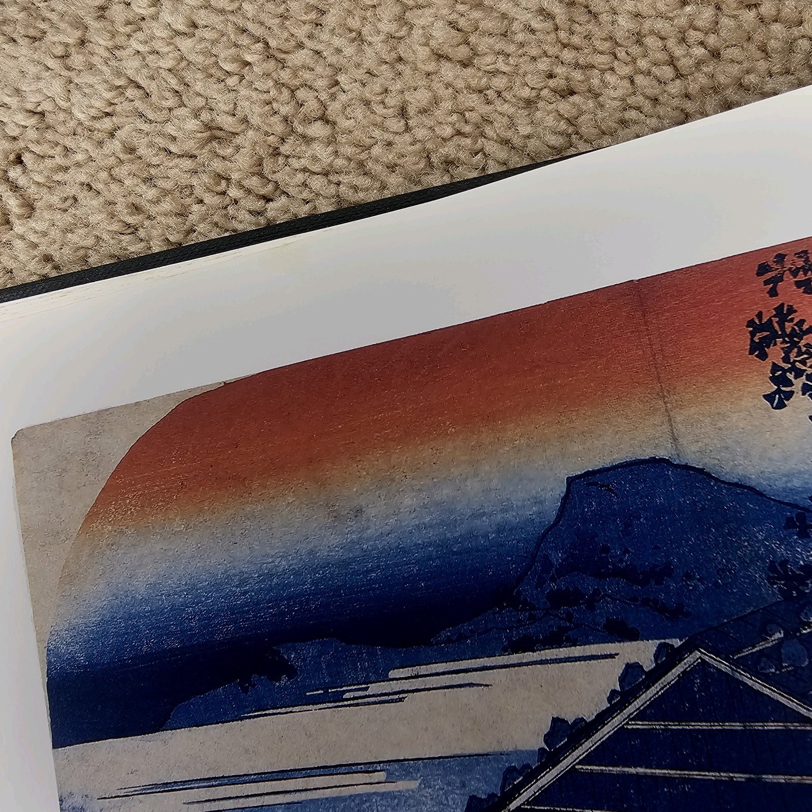 Hokusai and Hiroshige: Great Japanese Prints James A. Michener Collection 1999