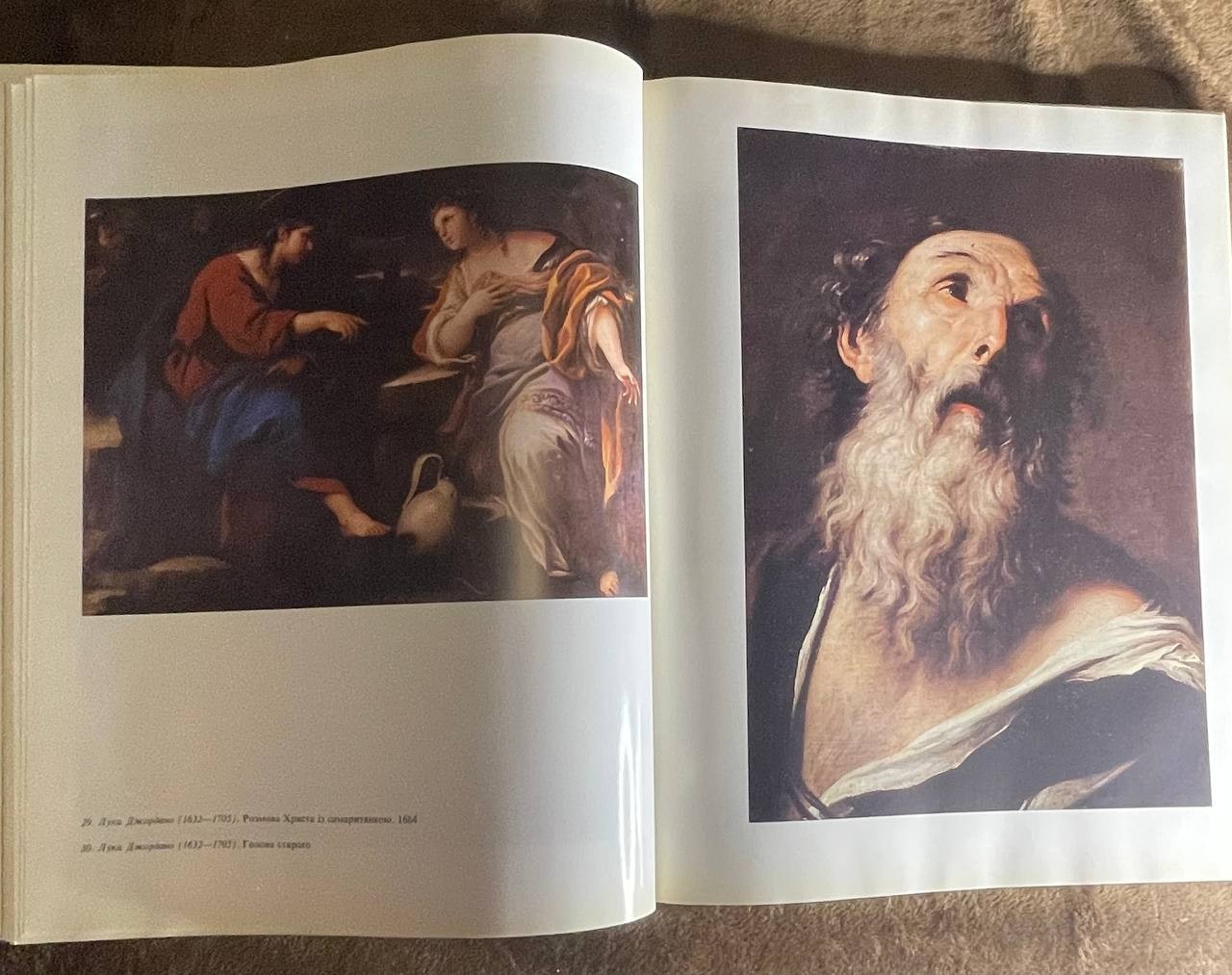 Western European Painting 14-18th Century Art Book Album 1981 Mystetstvo USSR Mu