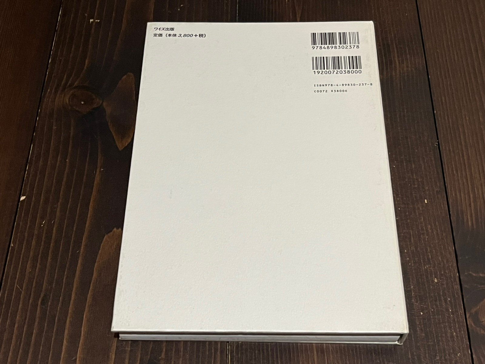 2009 1ST EDITION NOBUYOSHI ARAKI TOKYO ZENRITSUSENGAN JAPAN JAPANESE PHOTO BOOK