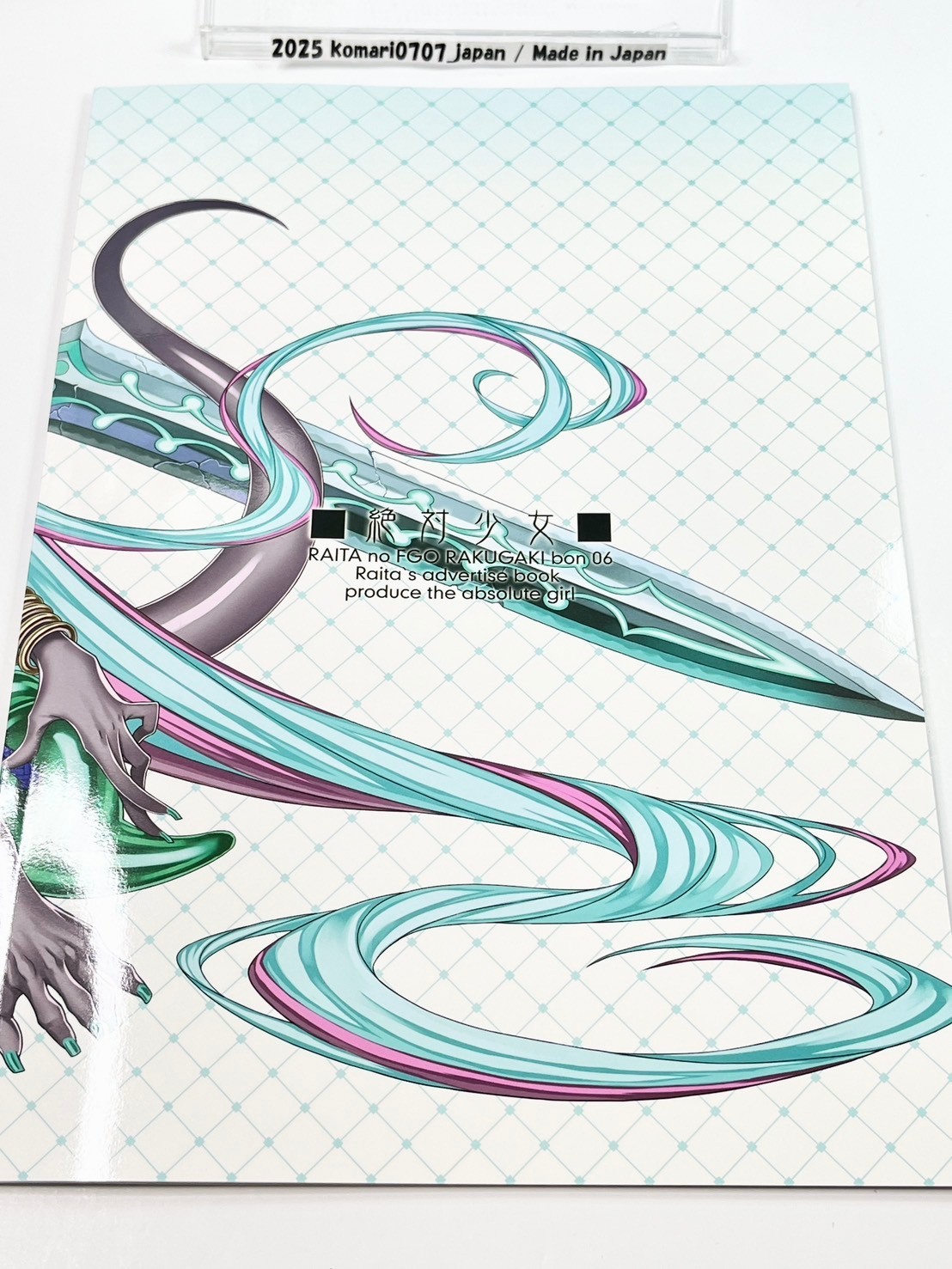 C106 raita fate dojin fgo art book vol 6 A4/28p comiket raikou ibarakido-ji